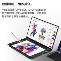 EHOMEWEI 一泓微 X1 15.6英寸双屏便携显示器（1920X1080、60Hz）