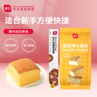 展艺 烘焙原料低筋粉蛋糕粉油纸空气炸锅（硅油纸20m+小麦粉500g）