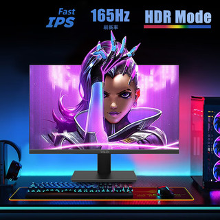 TGD 天玑 23.8英寸电竞显示器 Fast-IPS 165Hz 1MS快速液晶 99%SRGB覆盖率 HDR10 电脑显示屏 T24S1K