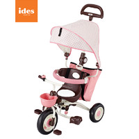 IDES 爱的思 儿童三轮车脚踏车可折叠婴儿推车溜溜车遛娃神器1一3一4岁
