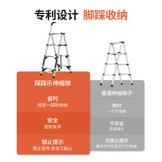 梯子家用伸缩梯人字梯家用多功能楼梯扶梯四步梯加固工程梯250D