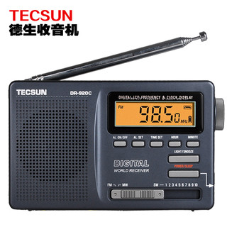 TECSUN 德生 DR-920c高考听力考试四六级半导体老人全波段收音机校园广播
