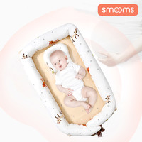 SMOOMS 思萌 婴儿床可移动床中床宝宝防压便携式新生儿bb床上仿生折叠小床
