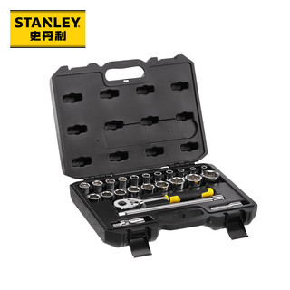 史丹利汽修工具箱套装棘轮套筒扳手机修24件套 STMT82830-23