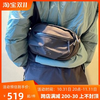 ARC'TERYX 始祖鸟 Mantis 2 Waistpack 腰包斜挎包