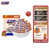 SNICKERS 士力架 半糖劲脆巴旦木黑巧克力500g休闲小零食补充能量