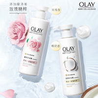 OLAY 玉兰油 puls会员：OLAY 玉兰油 补水滋润沐浴露 玫瑰香530g*1瓶