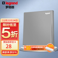 罗格朗（LEGRAND）开关插座面板 逸景系列深砂银灰色插座开关墙壁电源插座 单开双控