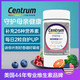 Centrum 善存 中老年女性复合维生素C   160粒