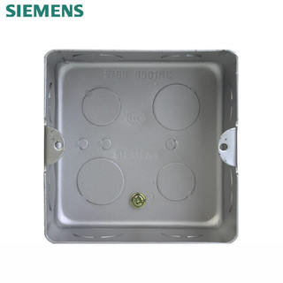 西门子（SIEMENS）开关插座 地插底盒 地面插座暗盒