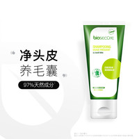 bioSECURE 安悦 法国进口安悦滋养平衡洗发水100ml*7支无硅油温和清洁秀发便携装