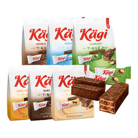 kagi 卡奇 巧克力威化饼干瑞士进口多口味休闲零食夹心饼干