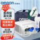 OMRON 欧姆龙 家用儿童雾化机成人婴儿医用压缩式空气雾化器 NE-C28