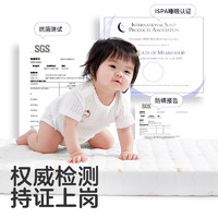 KUB 可优比 婴儿床床垫椰棕天然幼儿园拼接床乳胶宝宝专用垫子褥垫