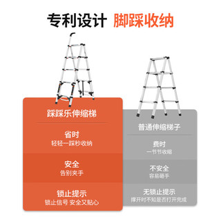 AOPENG 奥鹏 梯子家用伸缩梯人字梯多功能楼梯扶梯五步工程梯子AP-539C-310D