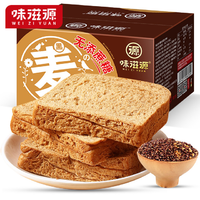 抖音超值购：weiziyuan 味滋源 黑麦全麦面包软式醇香营养500g