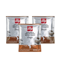 illy 意利 精选单一产区挂耳3片（巴西*2+埃塞俄比亚*1）