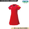YONEX/尤尼克斯 20713CR 23FW大赛系列国家队 女款运动连衣裙吸湿速干 宝石红 M