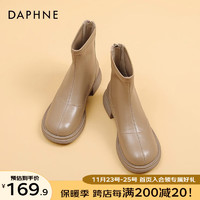 达芙妮（DAPHNE）厚底马丁靴女靴子英伦风短靴弹力瘦瘦靴百搭短靴 奶茶色 37