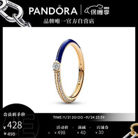 潘多拉（PANDORA）PandoraME金蓝二重奏pavé密镶戒指个性气质简约