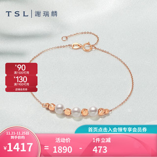谢瑞麟（TSL）18K金圆珠手链几何珍珠手饰BE312 手链