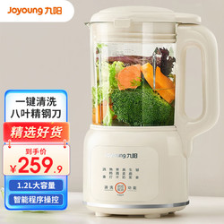 Joyoung 九阳 小型家用料理机 1.2LL12-L960