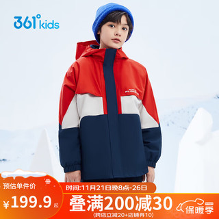 361°童装 儿童外套男女童三合一保暖梭织上衣两件套 火红130