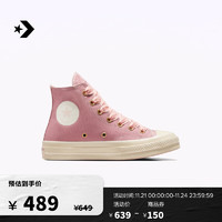 匡威（Converse） 1970S男女字母鞋带复古高帮帆布鞋A07976C A07977C 36.5