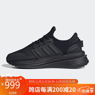 阿迪达斯 （adidas）男子 运动型格系列 X_PLRBOOST 休闲鞋 ID9582 42码UK8码