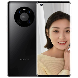 HUAWEI 华为 Mate 40E 5G全网通版 8GB+256GB亮黑色 超感知徕卡影像