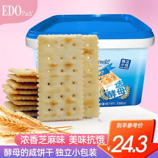 EDO Pack 酵母苏打饼干 芝麻味 518g
