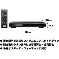 SONY 索尼 DVD播放机 黑色 DVP-SR20 BC