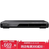 SONY 索尼 超薄CD/DVD播放器DVP-SR210P