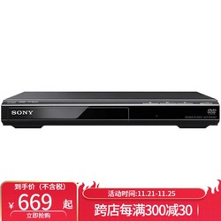 SONY 索尼 超薄CD/DVD播放器DVP-SR210P