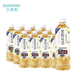 SUNTORY 三得利 乌龙茶无糖原味茉莉乌龙茶饮料500ml*12瓶低糖茶饮料