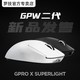 logitech 罗技 GPRO X SUPERLIGHT GPW 二代 无线游戏鼠标