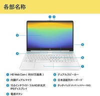 HP 惠普 笔记本电脑 HP 15s-fq5000 15.6英寸 英特尔酷睿 i5 8GB 256GB SSD 全高清