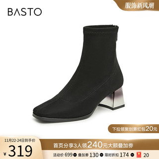 BASTO 百思图 23冬季商场美拉德弹力靴瘦瘦靴银色粗跟女短靴TF240DD3