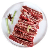 西捷 进口牛肋条1KG生鲜牛肉雪花肋条肉烤肉新鲜巴西冷冻