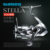 SHIMANO 禧玛诺纺车轮22款斯泰拉STELLA渔轮金属路亚渔轮远投轮 C2000S 浅杯低速