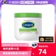 Cetaphil 丝塔芙 大白罐舒润保湿霜453g身体乳滋润保湿