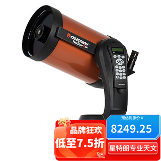 CELESTRON 星特朗 NexStar 8SE 自动寻星高清高倍天文望远镜专业观星观天太空