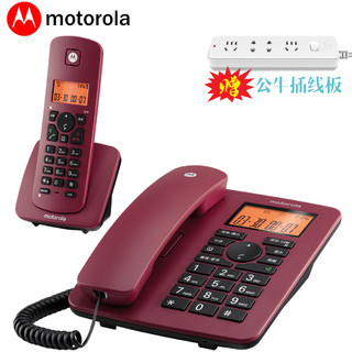 摩托罗拉 C4200C语音报号数字无绳子母机 办公家用 免提通话 包邮
