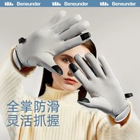 88VIP：Beneunder 蕉下 手套男女冬季防风防泼水全指防滑触屏魔术贴调节高弹保暖手套