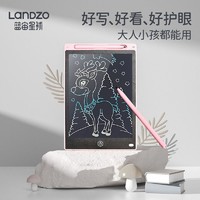 LANDZO 蓝宙 家用磁力儿童画板磁性小黑板宝宝玩具写字板涂鸦绘画板