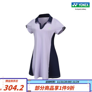 YONEX/尤尼克斯 215283TCR 23FW训练系列 网球服 运动连衣裙yy 雾紫色 M