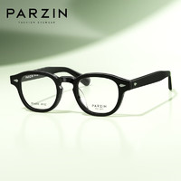                                                                                 帕森（PARZIN）近视眼镜男女 时髦板材粗框复古修颜眼镜架可配度数 2023款 66008 亮黑色 1.56防蓝光（200度以内）