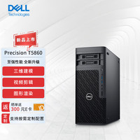 戴尔（DELL）Precision 5000Ada