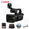 佳能（CANON）XA70专业数码摄像机 1英寸 15倍光学变焦 红外夜摄 4K高画质双核CMOS 便携摄像机64G套装