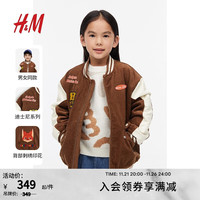H&M童装男女童大廓形灯芯绒飞行员夹克1202167 棕色/疯狂动物城 140/68